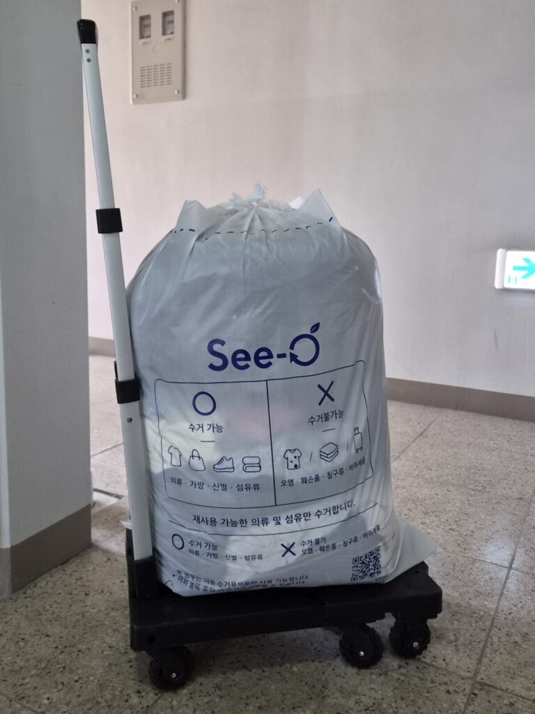 SEE-O 이용후기 사진 1